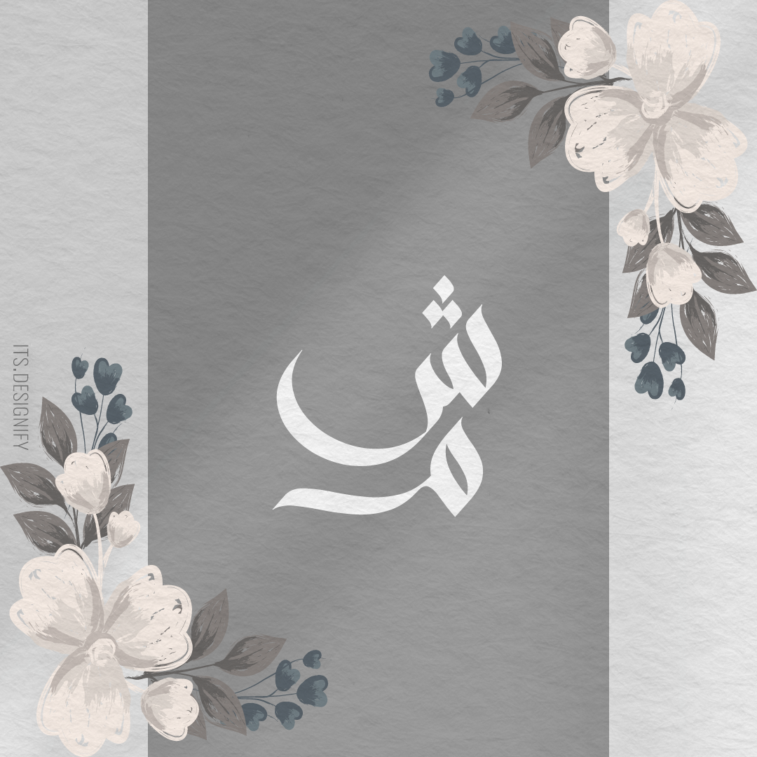 Wedding Invitations