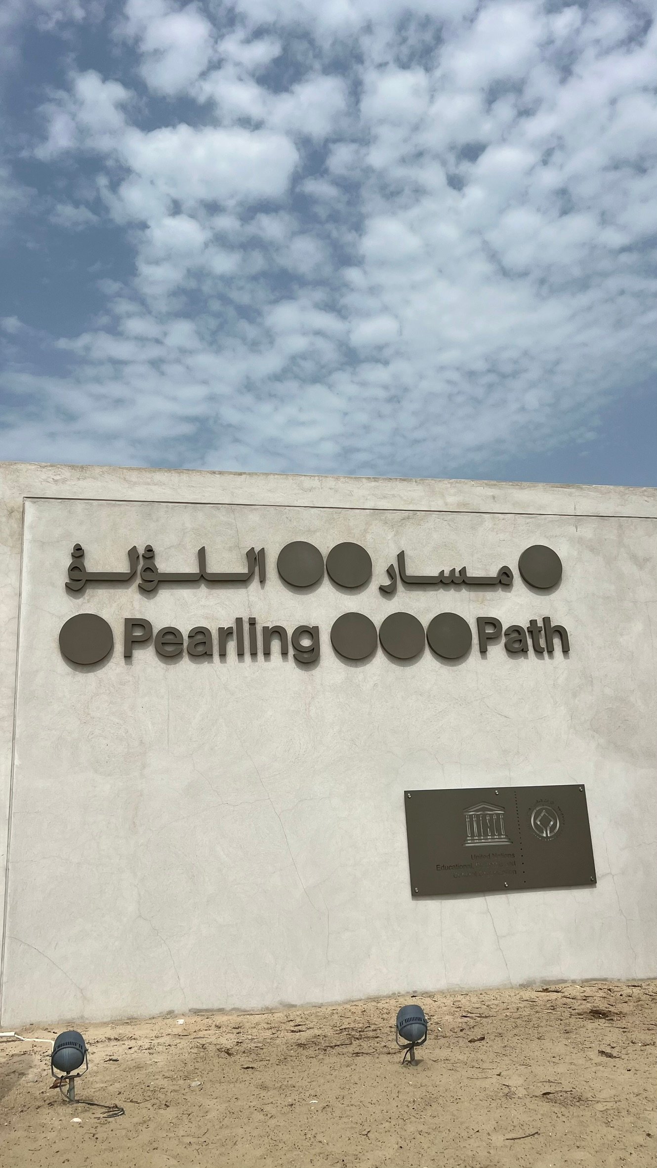 Read more about the article Pearling Path Documentary