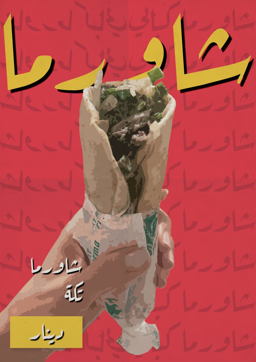 Poster 2