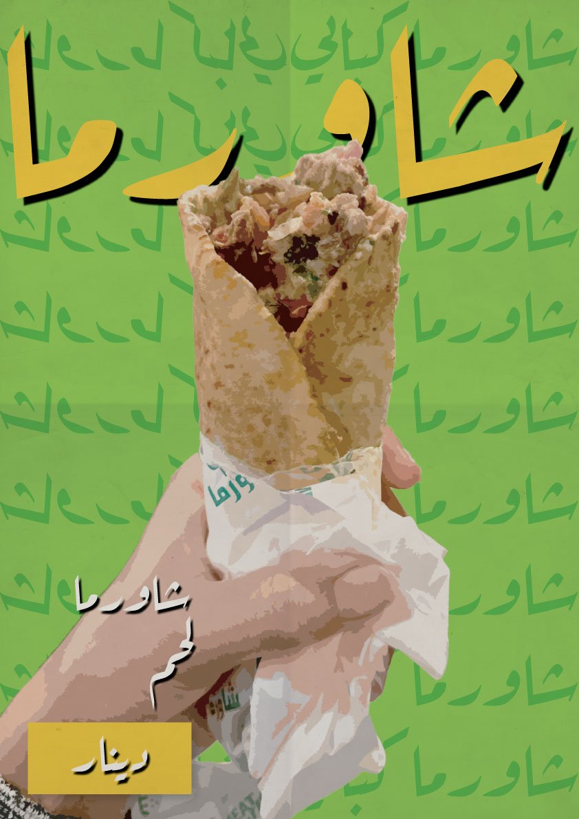 Poster 4