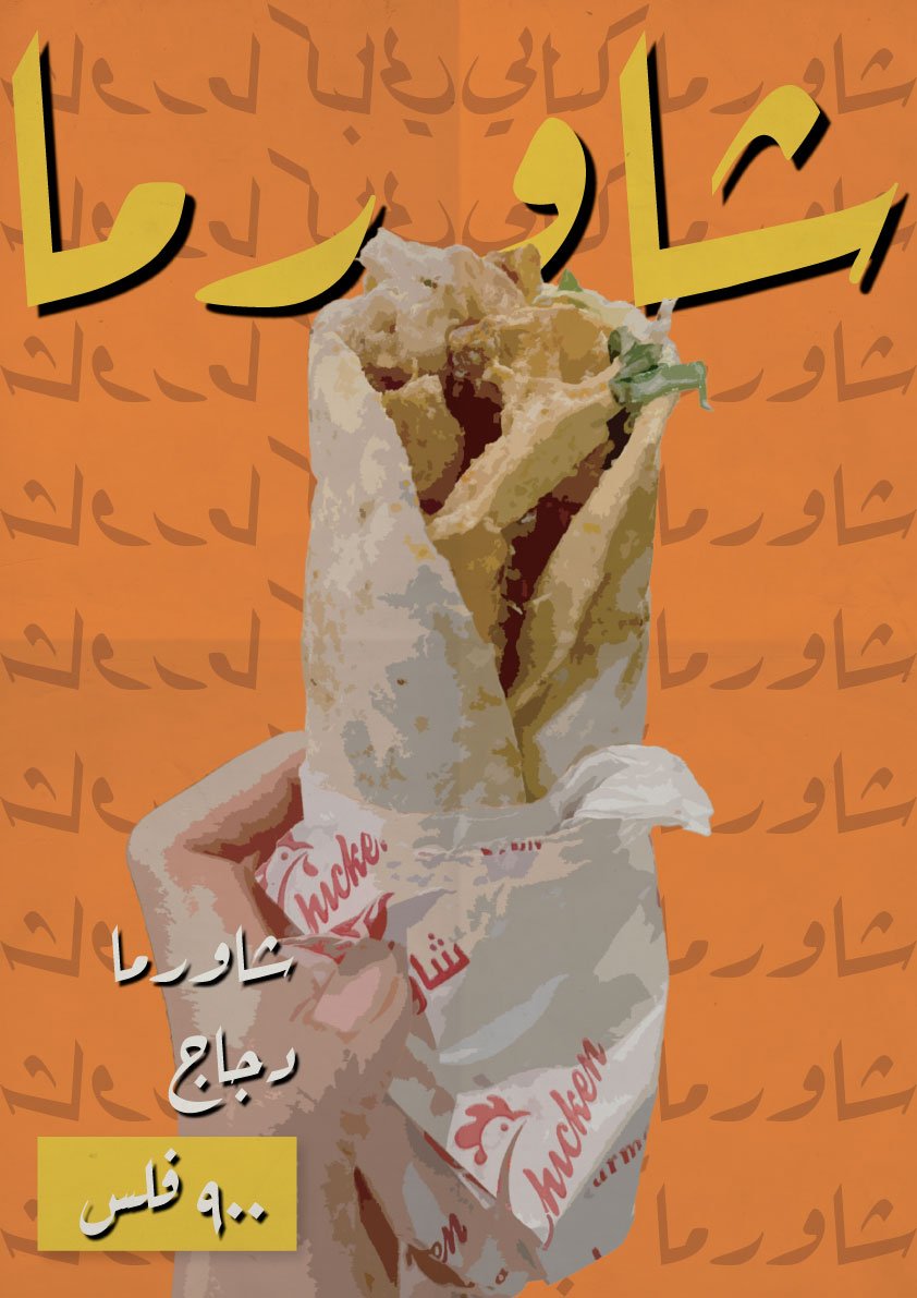 Poster 5