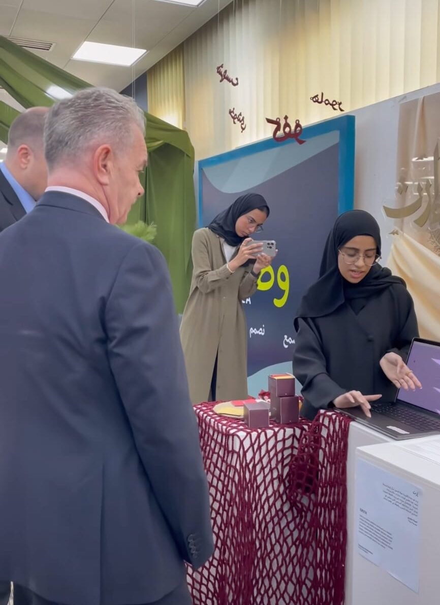 Read more about the article BP Grads Expo 2025
